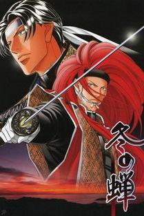 冬之蝉在线观看,冬日里的温暖旋律，在线观看感动瞬间  第3张