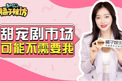 娱乐圈职业爆料,揭秘明星幕后故事与真实生活  第2张