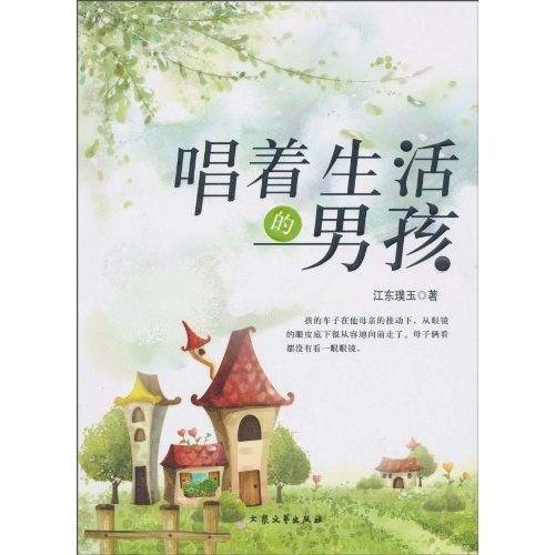 安静的吃瓜少年小说免费阅读,免费阅读安静的吃瓜少年  第1张