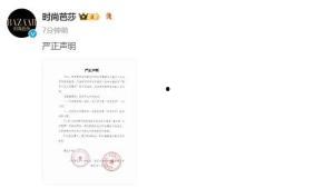 牛不啦最新爆料内容,娱乐圈最新爆料内容大起底 第2张 牛不啦最新爆料内容,娱乐圈最新爆料内容大起底 第2张