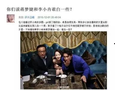 三公子被人爆料视频,揭秘娱乐圈不为人知的真相  第1张