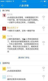 普惠内部员工爆料视频,普惠员工爆料视频深度解析 第2张 普惠内部员工爆料视频,普惠员工爆料视频深度解析 第2张